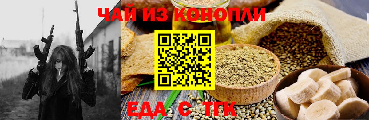 Кушва  Canna-Cookies марихуана  Вход с VPN 
