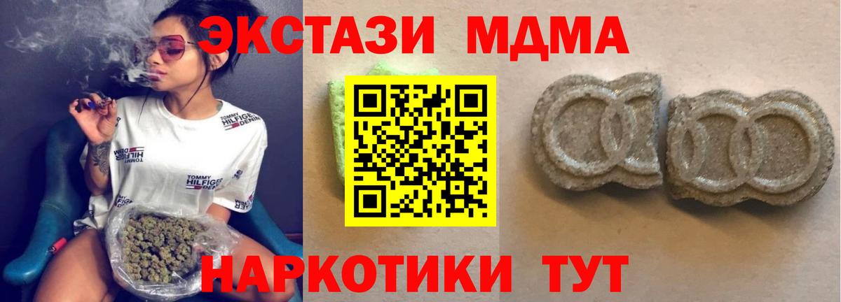 сколько стоит  Ecstasy Punisher  Вход с VPN  Экстази VHQ  Кушва 