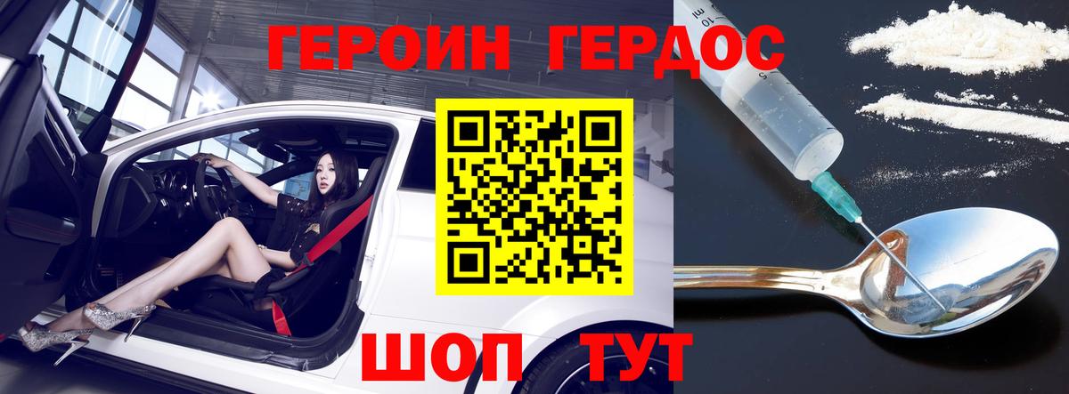 Конопля Кушва