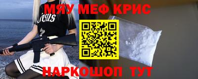 винт Бузулук