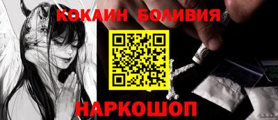 гидра Будённовск