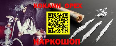 spice Магадан