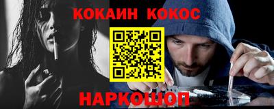 гидра Будённовск