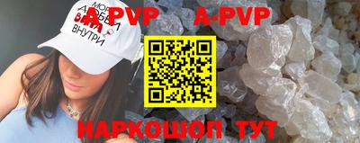 гидра Будённовск