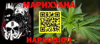 дистиллят марихуана Бугуруслан