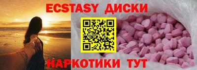 гидра Будённовск