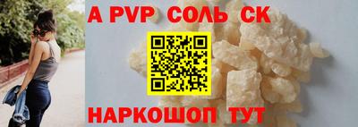 гидра Будённовск