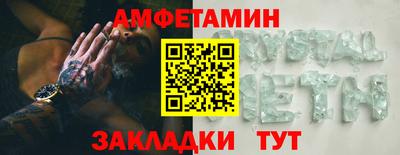 винт Бузулук