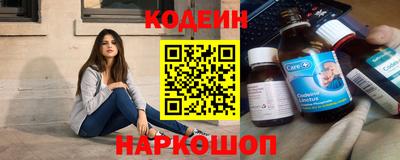 гидра Будённовск