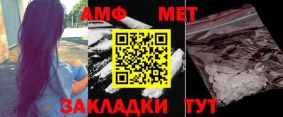 гидра Будённовск