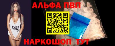 винт Бузулук