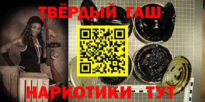 дистиллят марихуана Бугуруслан
