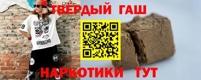 гидра Будённовск
