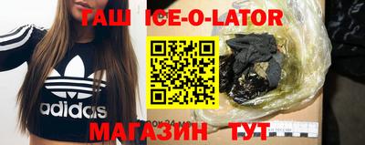 гидра Будённовск
