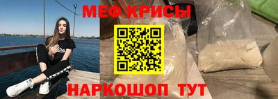 гидра Будённовск