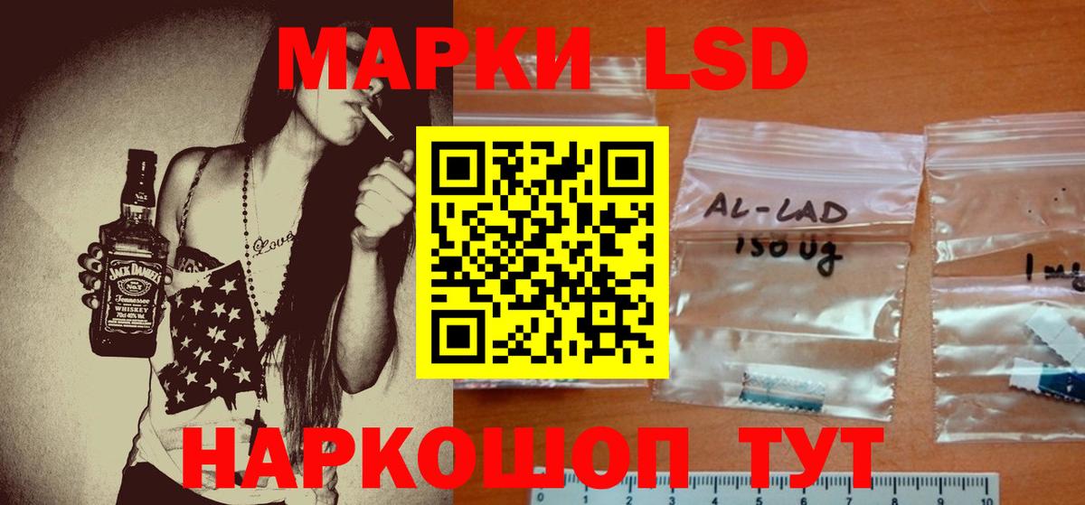 Лсд 25 экстази ecstasy Кушва