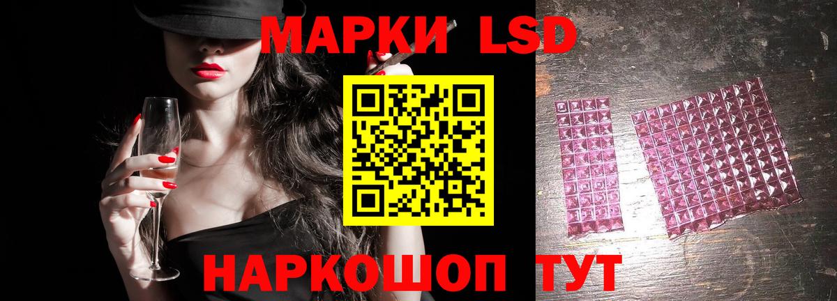 Кушва  Лсд 25 экстази кислота  LSD-25 экстази  Вход с VPN 