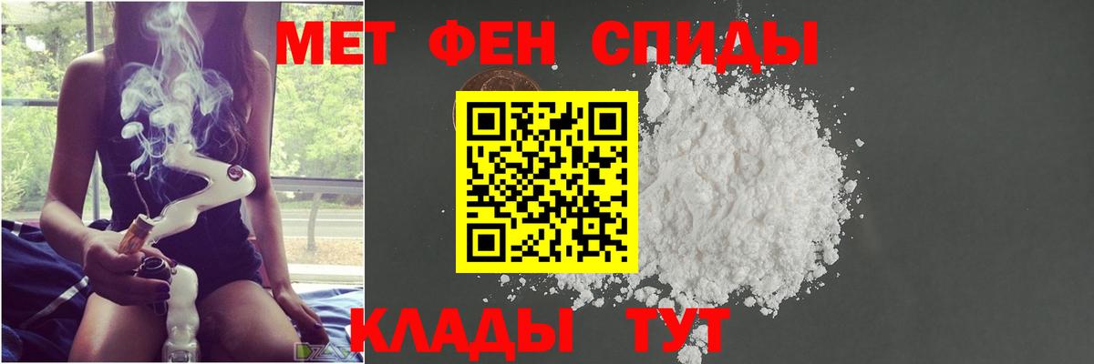 Метамфетамин винт  Вход с VPN  Кушва 