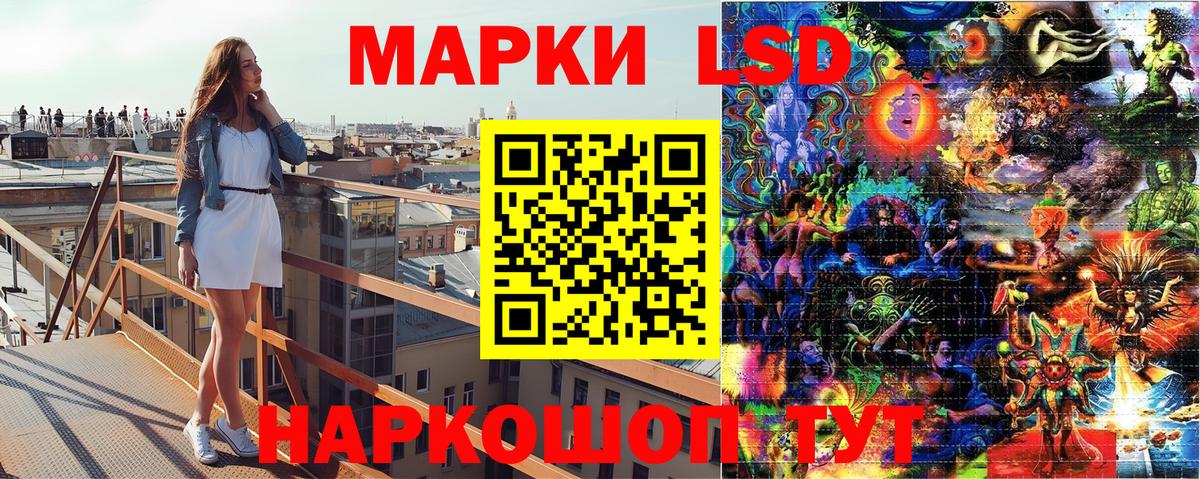 Марки NBOMe 1,8мг  Наркотические марки  Кушва  Вход с VPN 