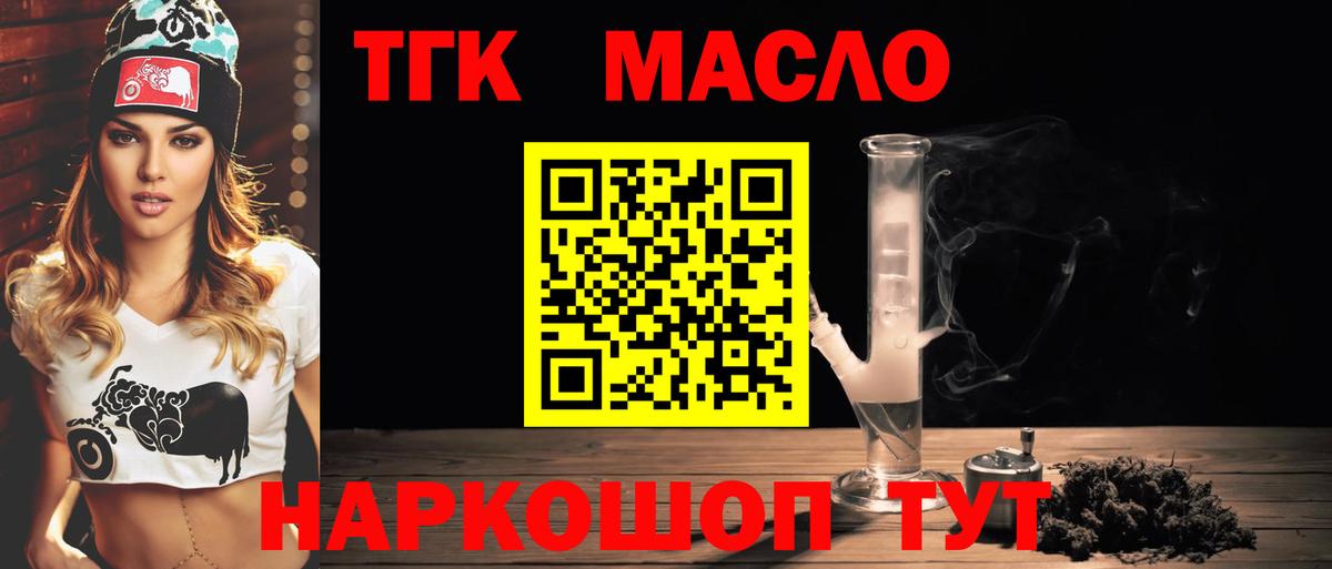 Дистиллят ТГК Wax Кушва