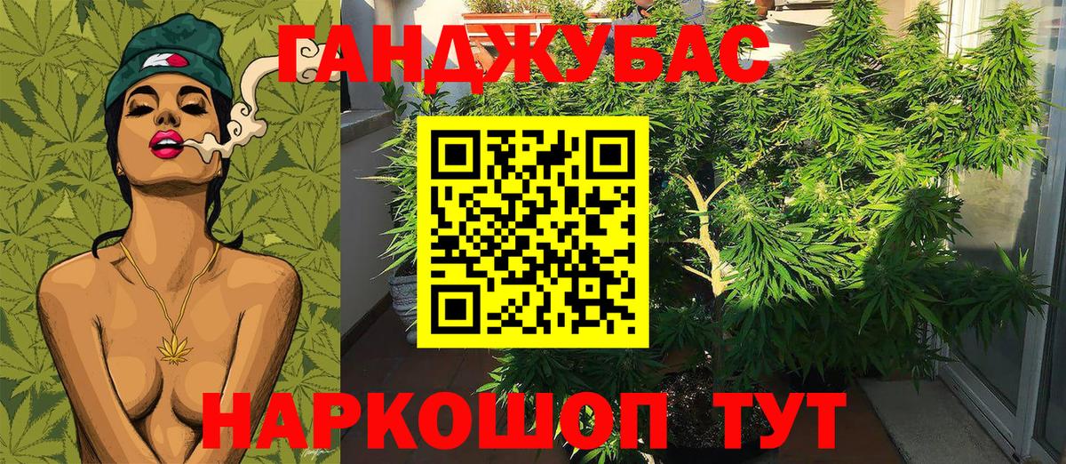 Кушва  Каннабис White Widow  Вход с VPN  Марихуана SATIVA & INDICA  Шишки марихуана марихуана 